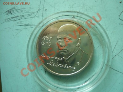 10 полководцев (2 руб.) по 70 рублей за комплект. - P1160048.JPG
