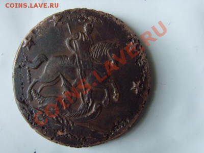 фуфло: подделки для нумизматов - SNV30014.JPG
