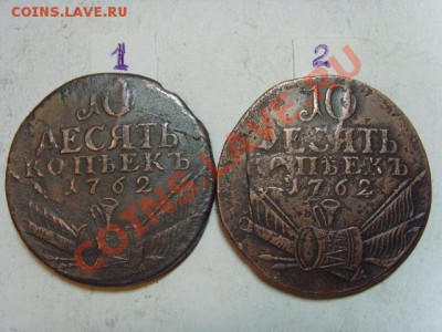 фуфло: подделки для нумизматов - SNV30001.JPG