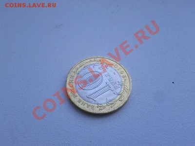 10 р.ЧЕЧЕНСКАЯ РЕСП,-1950р. - IMG_20120913_091159