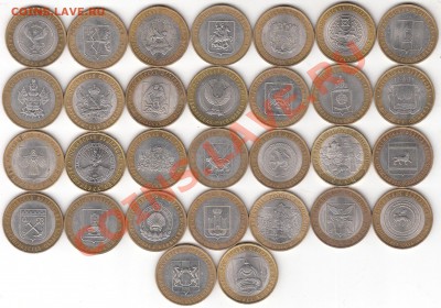 10 руб. бм. 30 шт. без повторов до 20.09 в 22.00 - IMG_0001