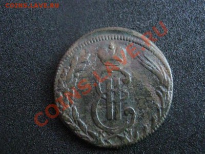 ! Сибирь. Копейка 1771 КМ.                   До 21.09.2012г. - чт и пт 003.JPG