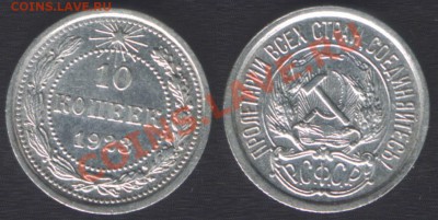 UNC! - до 19 сентября 2012 22.00 с 200 р - 10k1923unc