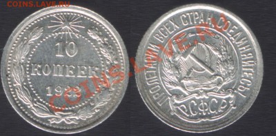 UNC! - до 19 сентября 2012 22.00 с 200 р - 10k1922unc