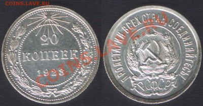 UNC! - до 19 сентября 2012 22.00 с 200 р - 20k1923unc