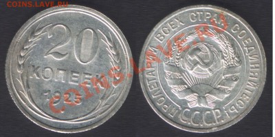 UNC! - до 19 сентября 2012 22.00 с 200 р - 20k1925unc