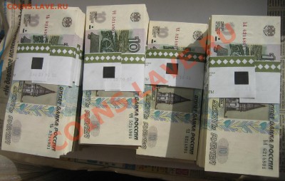 10 рублей 2004 г. пресс ТЕМА ЗАКРЫТА - IMG_0003.JPG