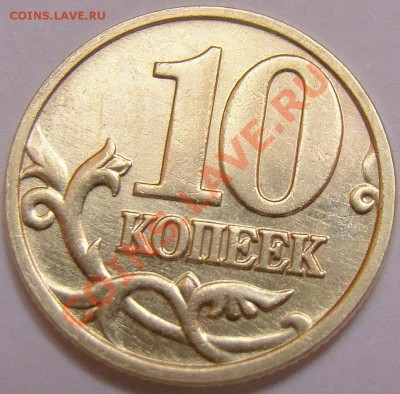 Раскол аверса на 10.05М до 21.00 мск 20.09.12 - DSC00556