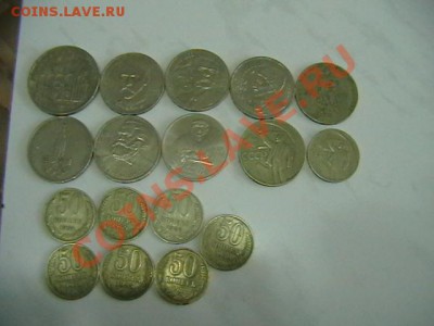 5 рублей-Успенский, 1 р- Маркс,Горький, Махт,Райнис...+бонус - IMGA0178.JPG