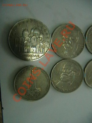 5 рублей-Успенский, 1 р- Маркс,Горький, Махт,Райнис...+бонус - IMGA0179.JPG