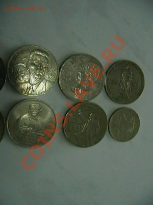 5 рублей-Успенский, 1 р- Маркс,Горький, Махт,Райнис...+бонус - IMGA0180.JPG