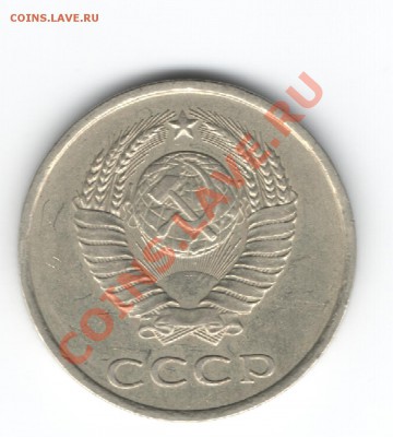 20 к.1979г.шт.3.2  3к.79г.? - Изображение