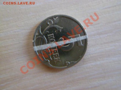 5 копеек 2007 м поворот,10 коп 2008м раскол - P1030037-1.JPG