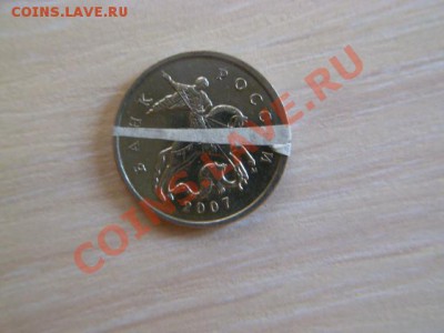 5 копеек 2007 м поворот,10 коп 2008м раскол - P1030036-2.JPG