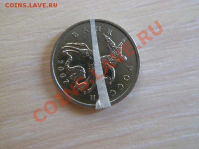 5 копеек 2007 м поворот,10 коп 2008м раскол - P1030035-1.JPG