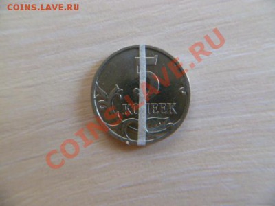 5 копеек 2007 м поворот,10 коп 2008м раскол - P1030033-2.JPG