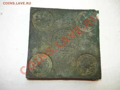 ГРИВНА-ПЛАТА 1726г обсуждение, предварительная экспертиза, о - P1010008д.JPG