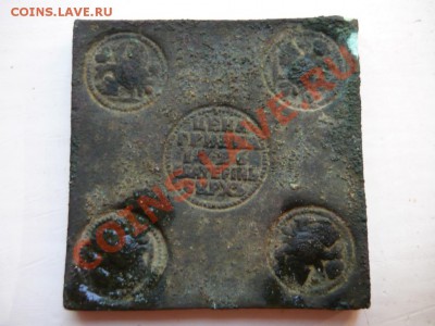 ГРИВНА-ПЛАТА 1726г обсуждение, предварительная экспертиза, о - P1010011д.JPG