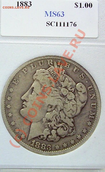 1 доллар 1883 г - S2020441.JPG