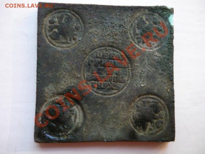 ГРИВНА-ПЛАТА 1726г обсуждение, предварительная экспертиза, о - P1010015д.JPG