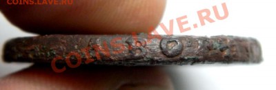 2 коп. 1759 г. над. сверху (перечекан) до 20.09.12. в 22.00 - P8270005.1