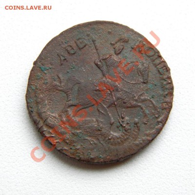2 коп. 1759 г. над. сверху (перечекан) до 20.09.12. в 22.00 - P8270004.1