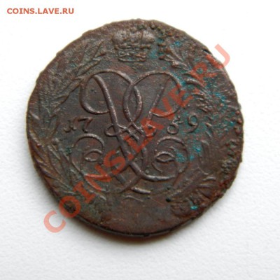 2 коп. 1759 г. над. сверху (перечекан) до 20.09.12. в 22.00 - P8270001.1