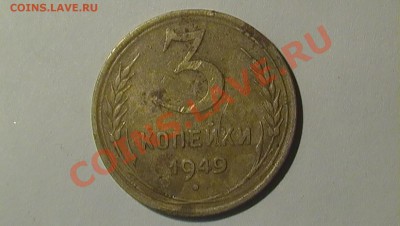 Монетки на определение...  тема будет пополняться - SAM_0600.JPG