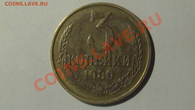 Монетки на определение...  тема будет пополняться - SAM_0602.JPG