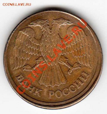 1 Рубль 1992 г (м) смещение, деформация гурта, до 22.09.2012 - %20-4_~1.JPG