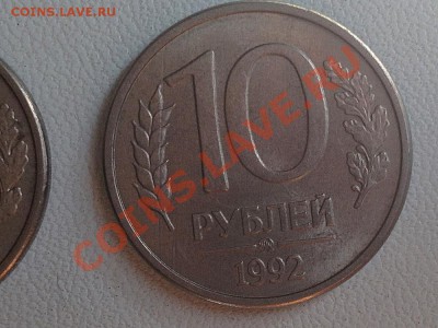 Продам монету 5 коп.90г.М и 10 руб магнитную 92г. - IMG4