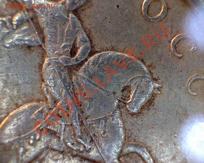 50 коп 2005 сп 2.22А ? - 50k2005sp_a1u2