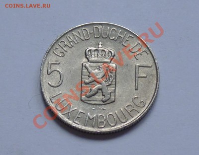 ЛЮКСЕМБУРГ - 5 франков 1962 - до 23.09 - 723