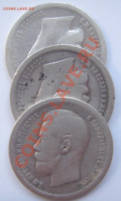 50 копеек 1896 года - перевертыш на 180 градусов!!! - P9170772.JPG