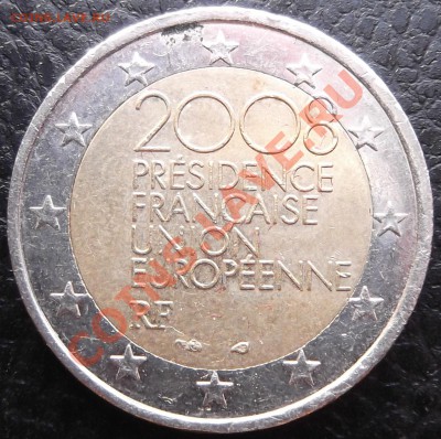 Франция 2 евро 2008 Президенство ЕС до 19.09.2012 22.00.59 - DSCF4288