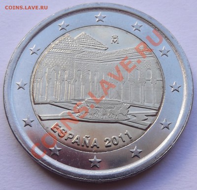 Испания 2 евро 2011 Гранада  19.09.2012 22.00.59 - DSCF4299