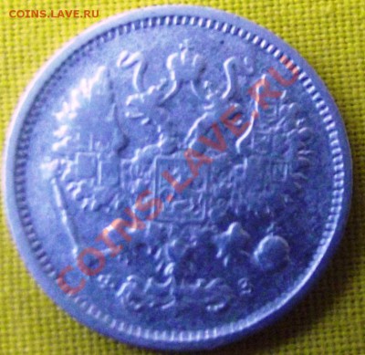 10 коп.1900г. ФЗ СПБ до20.09.12г. до 22-00 мск - DSCF1477