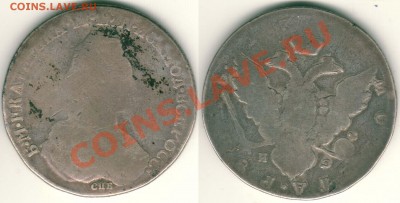 1 руб 17?? спб из, с 200р - до 22-00мск 19.09 - 1r-17--spbiz