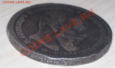 1 руб 1893, с 200р - до 22-00мск 19.09 - 1r-1893-gurt