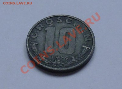 АВСТРИЯ - 10 грошей (цинк) 1949 - до 23.09 - 617