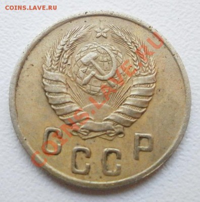 2 копейки 1948г 11лент. - P9170139.JPG