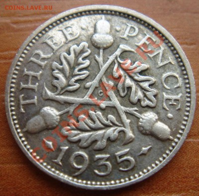 Великобритания: Ag-500 3 пенса 1935 Георг 5 до 22.09 22-00 - 3 пенса 1935-1.JPG
