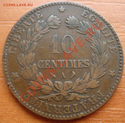 Франция: 10 сантимов 1897 до 22.09.12 22-00 - Франция 10 сантимов 1897-1.JPG