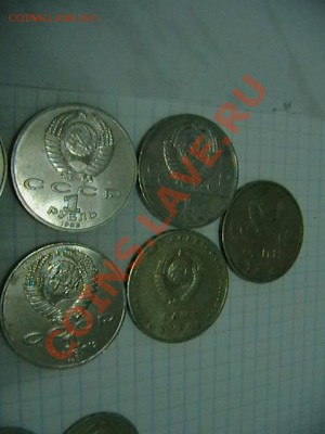 5 рублей-Успенский, 1 р- Маркс,Горький, Махт,Райнис...+бонус - IMGA0211.JPG