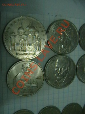 5 рублей-Успенский, 1 р- Маркс,Горький, Махт,Райнис...+бонус - IMGA0206.JPG