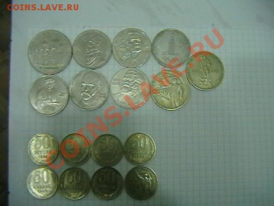 5 рублей-Успенский, 1 р- Маркс,Горький, Махт,Райнис...+бонус - IMGA0205.JPG