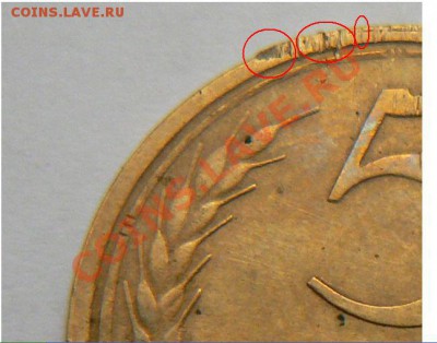 5 копеек 1934, оценка - 5.JPG