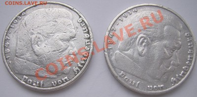 5 марок Гинденбург 1935-36 - SSA52275.JPG