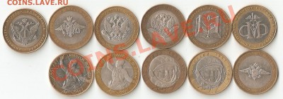 10р Минестерства,гагарин, политрук. до 17.09.12  23.00 - Изображение