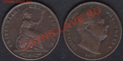 Прошу оценить монеты Великобритании - Великобритания 1 фартинг 1834